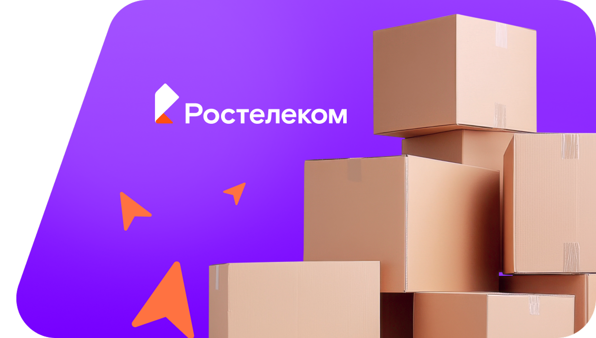 Переезд в новую квартирув&nbsp;деревня Старая Тюрлема (Чувашская Республика)